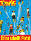 November 2003, Nr. 11 Cover